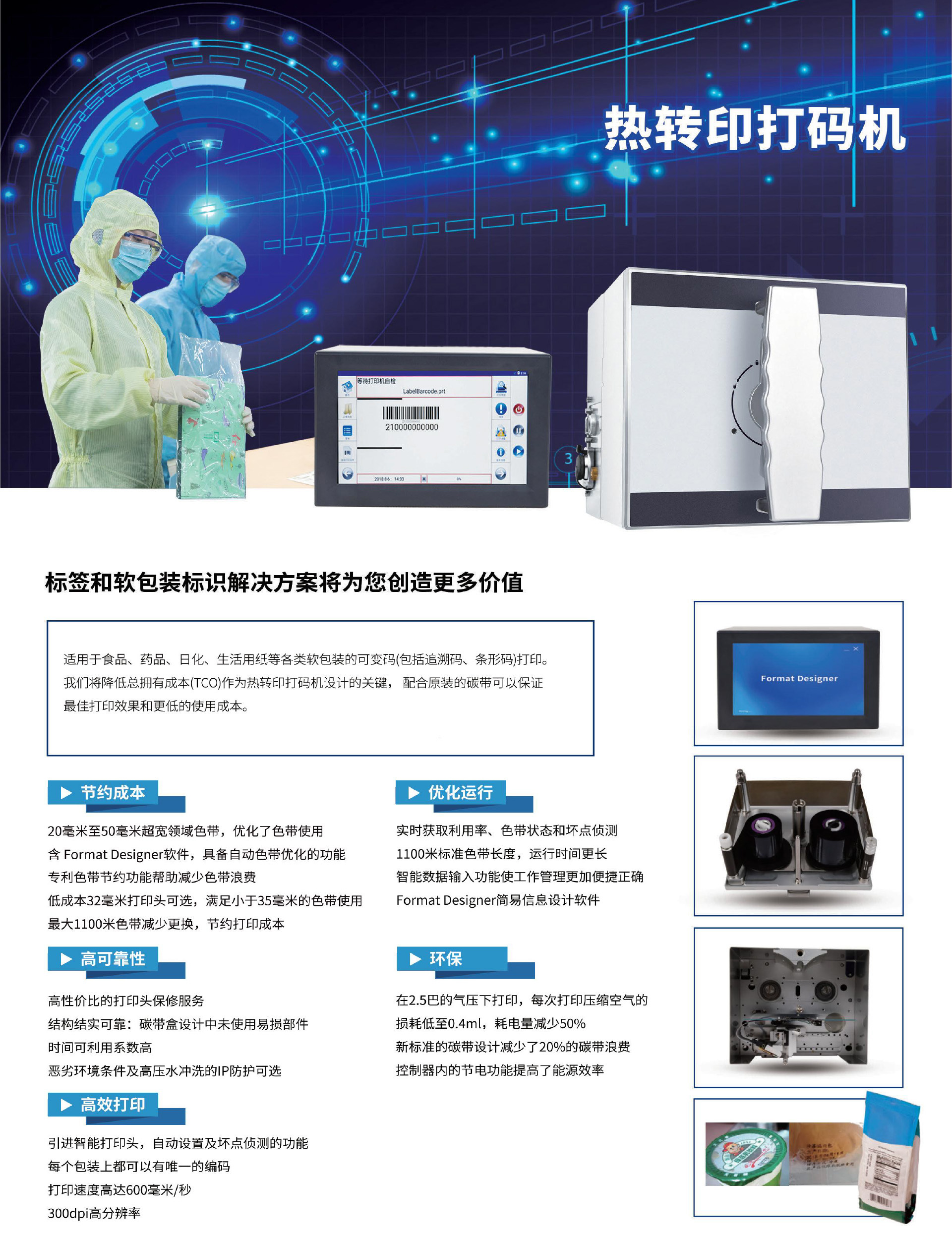 1764726921169387.jpg 1763521201696663.jpg